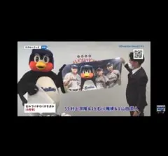 新品未使用 つば九郎 セルフぱちり バスタオル セルフパチリ 村上&石川&山田