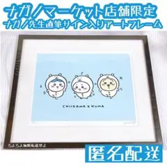 Item thumbnail for item 626fcb28-eb7d-4089-a8c4-49014d630afe