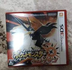 ポケットモンスター ウルトラサン　3DS