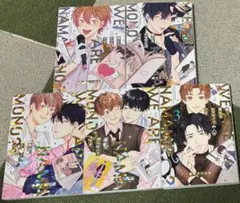 俺たちナマモノ?です &続!俺たちナマモノ？です