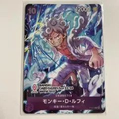 ニカ モンキー・D・ルフィP-041バンダイフェス23-24 プロモ