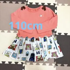 クレードスコープ　ワンピース　110cm