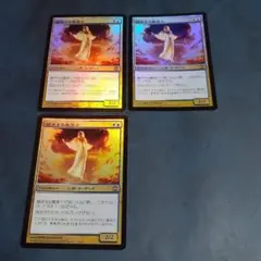 【送料込み】MTG 翻弄する魔術師 foil  ARB 英語 English 送料込み】MTG 翻弄する魔術師 foil ARB 英語 English 翻弄する