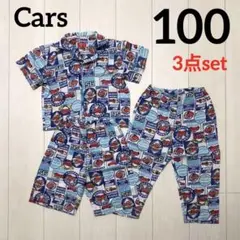 カーズ パジャマ3点セット 100cm