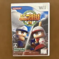 実況パワフルプロ野球15 Wii
