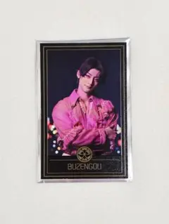 Item thumbnail for item 35814f94-e7c7-43d2-806e-5a4596c01331