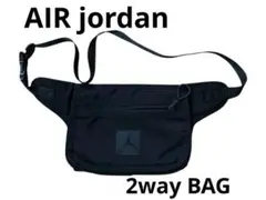 AIR Jordan 2way バッグ