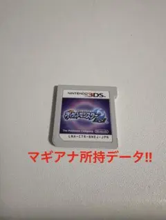 ポケットモンスタームーン ニンテンドー3DS ゲームソフト Pokemon