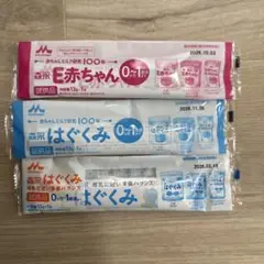 森永 E赤ちゃん & はぐくみ 粉ミルクセット