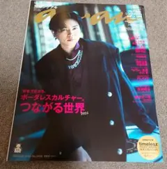 Item thumbnail for item c5c3093e-6f81-4b55-b8f0-9abbc4d51cd5