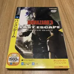 2025年最新】バイオハザード3 pc ラスト エスケープの人気