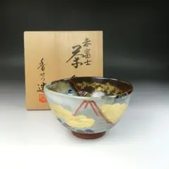 Y1968-2 茶道具 京焼 宮川香せつ造 乾山柳 茶碗 共箱　え Y1968-2 茶道具 京焼 宮川香せつ造 乾山柳 茶碗 共箱 え（2025年