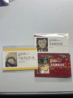 家庭教師ヒットマンリボーン コレクションカード ベルフェゴール XANXUS