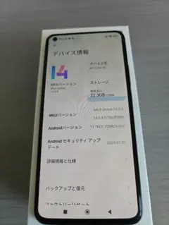 Xiaomi MI11 Lite 5G 本体