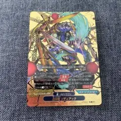 7 バディファイト　星神竜ゾディアックバディレア