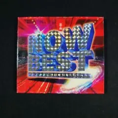 『NOW BEST』オムニバス