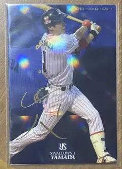 2018 プロ野球チップス サイン 東京ヤクルトスワローズ 山田哲人
