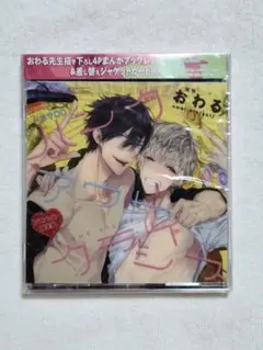 2025年最新】ハングアウトクライシス cdの人気アイテム - メルカリ
