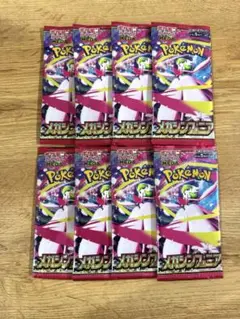 メガシンフォニア　バラパック　8パック