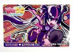 ムサシ　スマッシュ　ホロ　カードコネクト