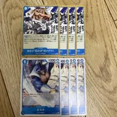 おれァ白ヒゲだァア！　ビスタ　各4枚
