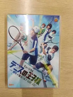 ミュージカル テニスの王子様 購入特典付き　 4th 聖ルドルフ 山吹 DVD