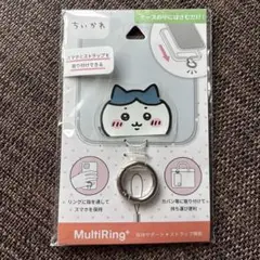 ちいかわ スマホストラップ MultiRing ハチワレ