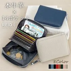 本牛革 RFID保護 コインケース ブラック カードケース　シンプル 高級 新品