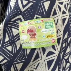 【新品】ぴょこぴょこアンパンマン7 コキンちゃん