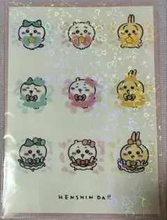 まじかるちいかわ A4クリアファイル