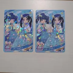 ひみつのアイプリ アト ちゃおフェス 2枚 スターメロディ