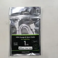 USB充電・同期ケーブル 1m Lightning
