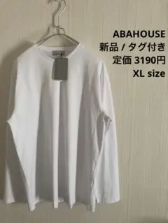 新品　タグ付き　ABAHOUSE アバハウス　ロンT ホワイト　定価 3190円