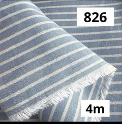 826❻播州織生地ストライプ生地110×400cm☆オフ白.ブルー