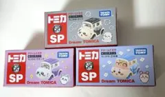 ドリームトミカ ちいかわ 【モモンガ ラッコ 古本屋】3種セット