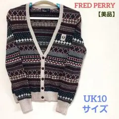 【美品】FRED PERRY ワンポイントロゴ ニットカーディガン