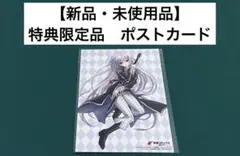 【激レア】　死神に育てられた少女は漆黒の剣を胸に抱く　彩峰舞人　ポストカード