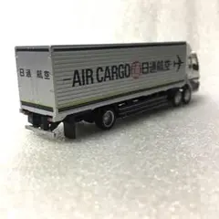 日本通運　いすゞギガトラック　ミニカー　　日通航空