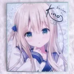 きのこのみ kino先生 ランダムミニ色紙