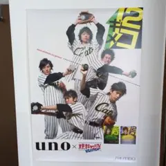 SHISEIDO uno✕木更津キャッツアイのコラボポスター 2025年最新】木更津キャッツアイ ポスターの人気アイテム - メルカリ