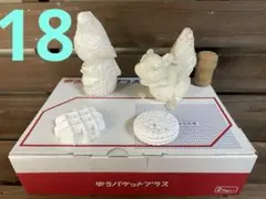 18 ゆうパケットプラス　組合自由30→24
