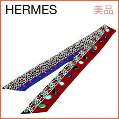 美品✨ エルメス マハラジャの装身具 ツイリースカーフ