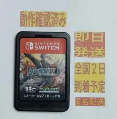 ［即日発送］ ソフト のみ 英雄伝説 閃の軌跡4 閃の軌跡 閃の軌跡Ⅳ