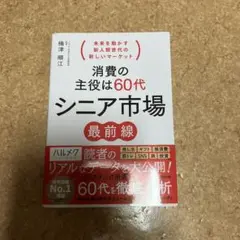 Item thumbnail for item ae820859-e548-4d79-8fb0-3e5ed24cb7ce