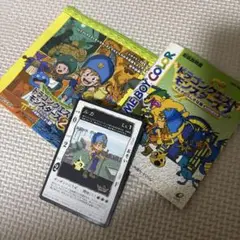 ドラゴンクエスト モンスターズ2 イルとルカの不思議なふしぎな鍵 3DS ソフト