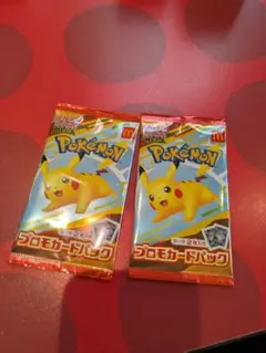 【新品未開封】ピカチュウ マクドナルド プロモカードパック ハッピーセット