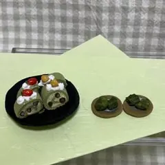 ♡1 抹茶スイーツ ミニチュアフード 抹茶のロールケーキ 抹茶のわらび餅 粘土