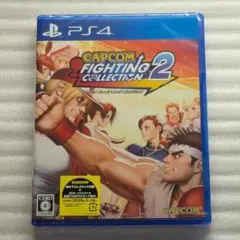 数量限定特典 新品未開封 PS4 カプコンファイティングコレクション2