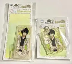 キングオブプリズム WEBくじ 香賀美タイガ セット