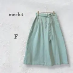 メルロー　merlot ベルテッド　ロングフレアスカート　新品　ミントグリーン